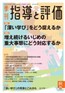 2026年秋