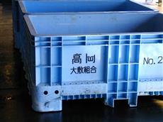 高岡漁港