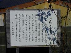 不動巖
