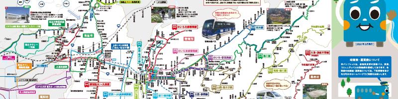 高知県東部　のんびりのってこルートマップ（ A・B面）