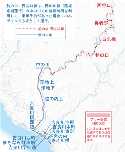 西の川線、釣の口･西谷口線　路線図
