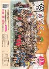 令和8年10月号