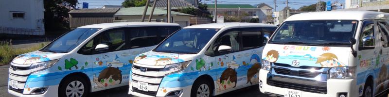 室戸市コミュニティバス