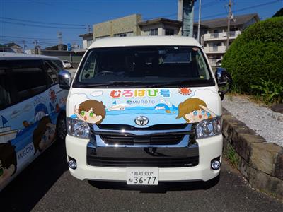 10人乗用